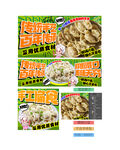 扁食