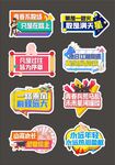 毕业季学校手举牌