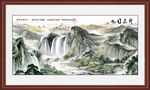 办公室山水画 客厅装饰画