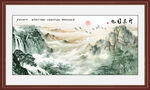 国画日出泰山山水画