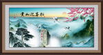 山水风景画