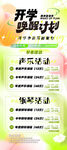 音乐培训