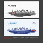 淄博