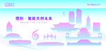 濮阳建筑