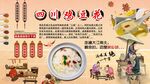 四川鸡豆花
