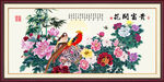 花开富贵国画