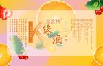 橙色系简约风K字海报设计