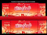 512护士节表彰