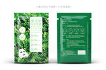 复活草护肤品