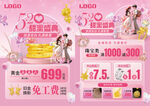 520珠宝