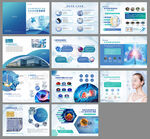 科技风医疗画册