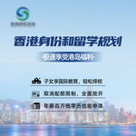 留学咨询海报