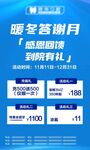 口腔医院海报