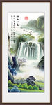 流水生财