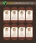 名人名言 古代名人