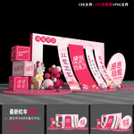 母亲节dp点