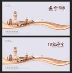 遂宁