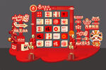 新年美陈