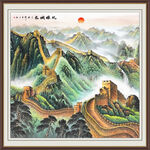 国画长城