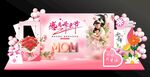 母亲节美陈