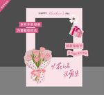 母亲节美陈