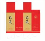 酒包装