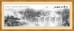 瀑布水墨山水画