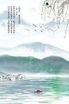 杭州西湖水墨画