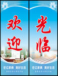 玻璃单透 欢迎光临