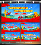 河道采砂整治