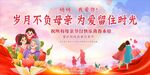 母亲节 