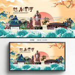 漯河旅游