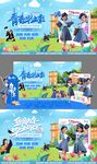 儿童游乐设施宣传图