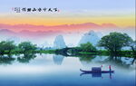 桂林山水甲天下