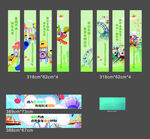 儿童乐园墙画壁画