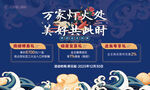 中秋活动桁架