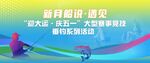 钓鱼
