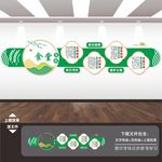 食堂文化墙