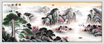 国画迎客松