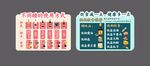 超市端头店教