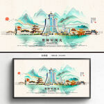 贵阳旅游