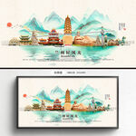 兰州旅游