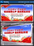 畅谈履职心声 回应民生关切