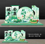 端午节美陈