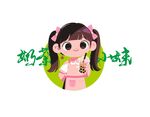 奶茶小妹