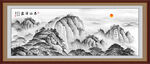 泰山装饰画