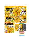 玉米饼