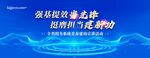 蓝色主KV
