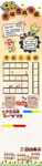 劳动思政海报 学校展板