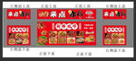 炸串